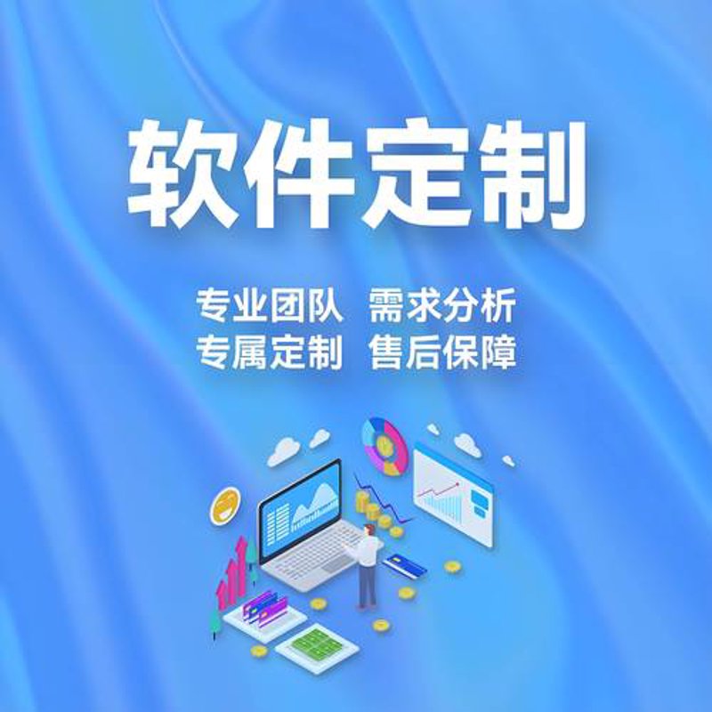 微信小程序开发引领移动应用新趋势