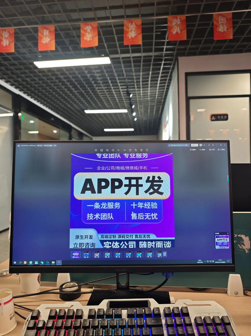 小程序定制: 打造独特数字化体验