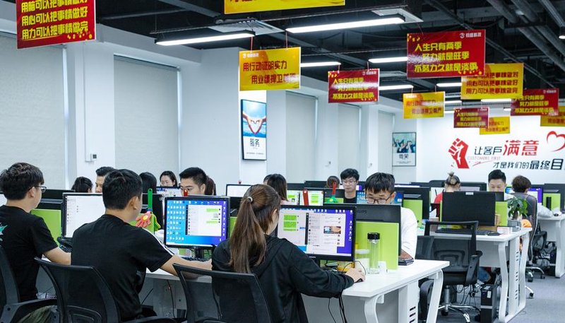 小程序定制：打造企业个性化移动名片