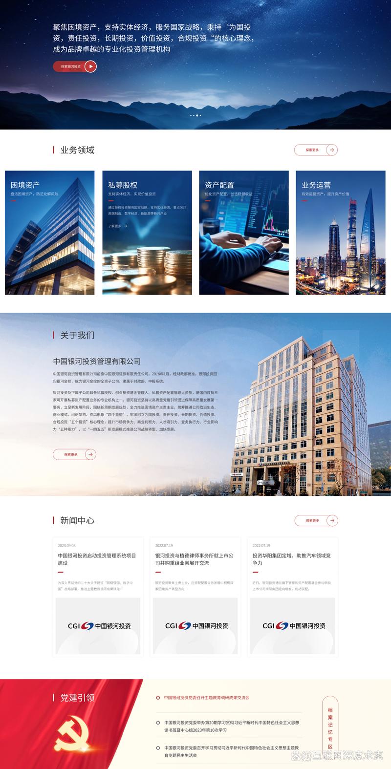 微信小程序开发：构建无缝体验的利器